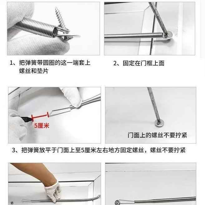 自動關門拉簧 門弓子 紗窗門拉簧 拉伸彈簧, 1個, 1只裝 送螺絲墊片 ,35公分 35-40的紗窗門, N/A