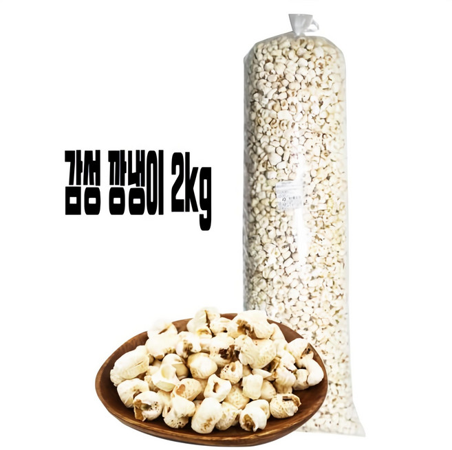 감성 깡냉이 2kg 칼라 업소용 대용량 강냉이 식자재, 1개