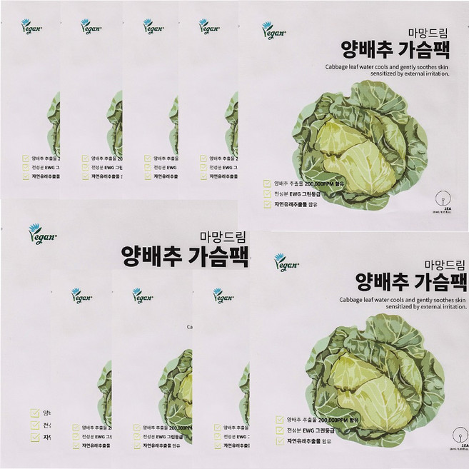 마망드림 양배추 가슴팩 28ml x 8p, 1개, 단품