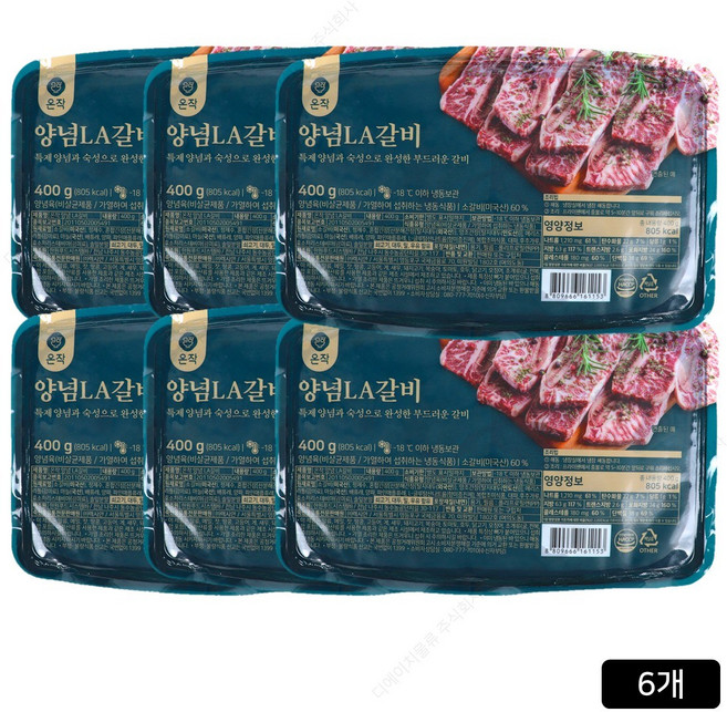 [홈쇼핑] 온작 이영자 양념 LA갈비, 6개, 400g