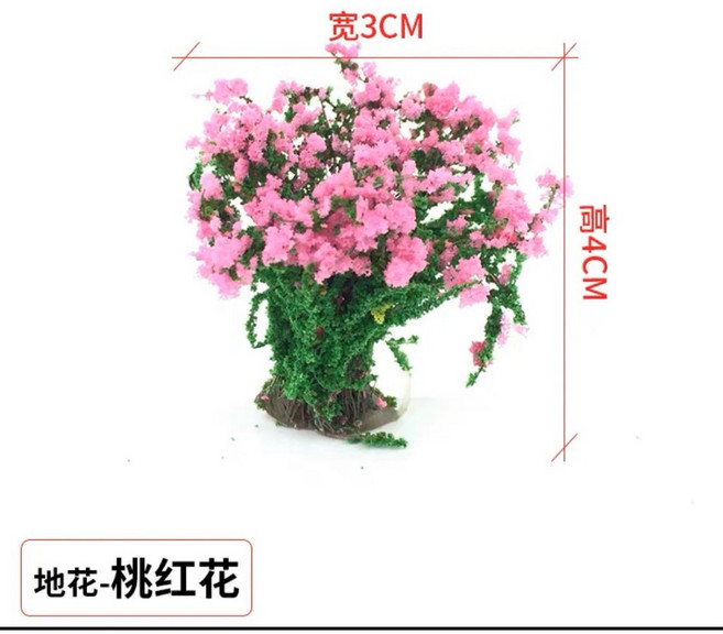 微景小舖 微景觀灌木叢 苔蘚生態瓶造景擺件, 1個, 桃紅花