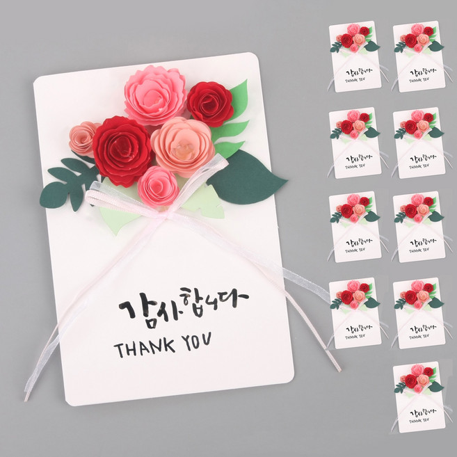 카네이션 카드 만들기 키트 퀼링페이퍼 DIY 어버이날 스승의날, 10개, 화이트카드