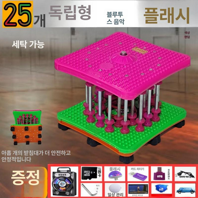 트위스트런 다기능 운동기구 다이어트 실내 유산소 전신 흔들기 홈트 헬스 1인용