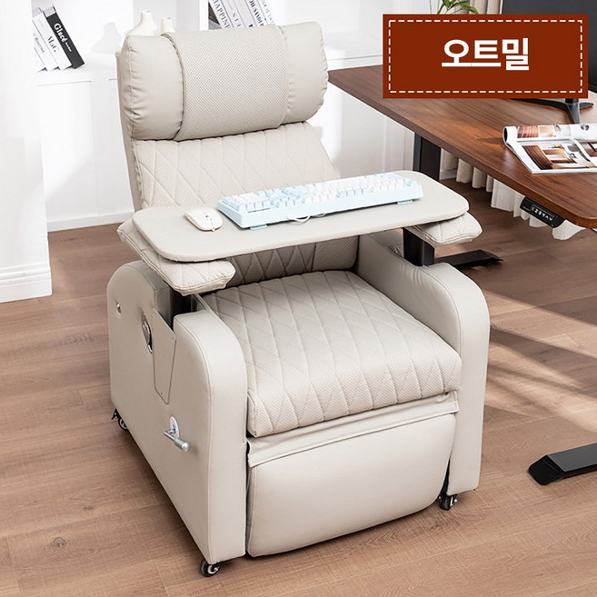 시트넥스 편안한 게이밍 사무용 의자 리클라이너 풋레스트형 인체공학 1인소파 암레스트 키보드트레이, 오트밀