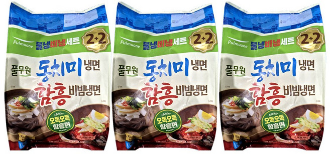 [기획]동치미냉면2인+함흥비빔냉면2인 (1봉 4인), 3개
