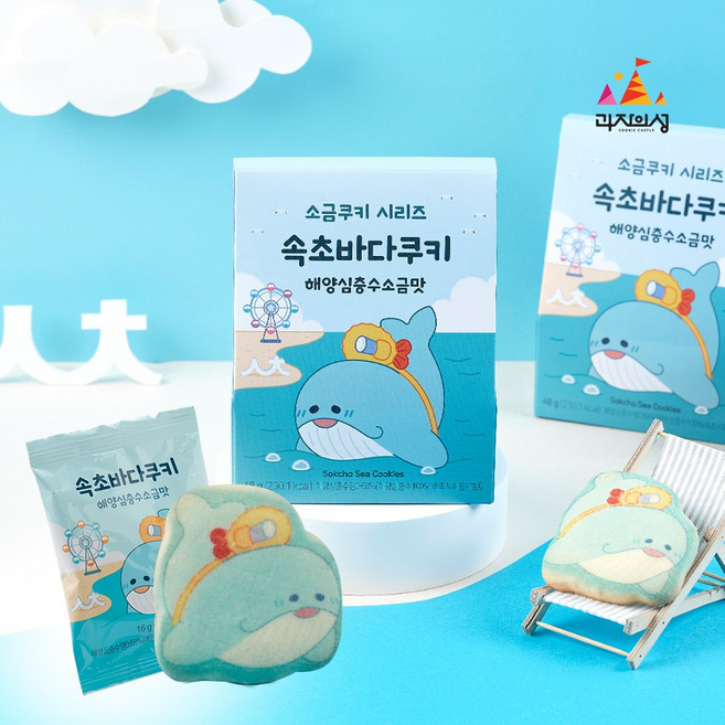 속초바다쿠키 해양심층수 소금맛 쿠키 답례품 단체선물, 48g, 1개