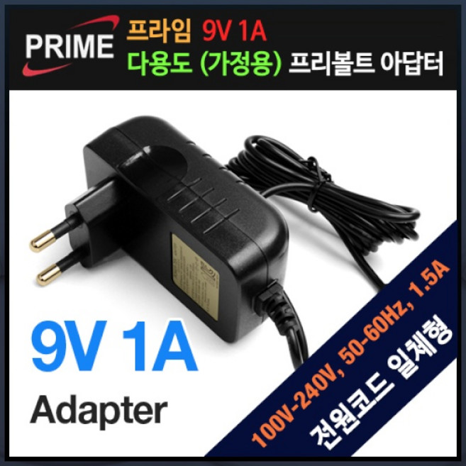 모니터어댑터 (프라임디렉트) 아답터 100~240V / 9V 1A (내경2.1~2.5mm/외경5.0mm) 전원 코드 일체형 (비닐포장), 1개