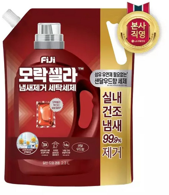 피지 모락셀라 섬유유연제 필요없는 실내건조 냄새제거 세탁세제 리필 샌달우드향 2.3L 겸용, 1개