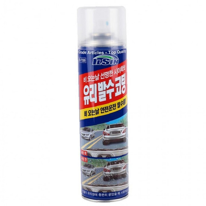 발수 유리막 유리 차량용 380ml 국산 모던 코팅제, 1개, 1g, 1ml