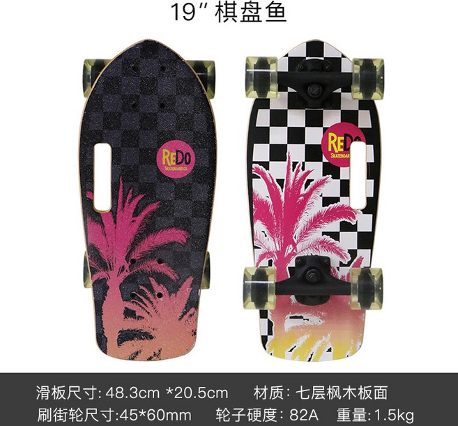 SOONSUN 19吋 便攜手提小魚板滑板，成人兒童通用, 棋盤-升級大輪子, 1個