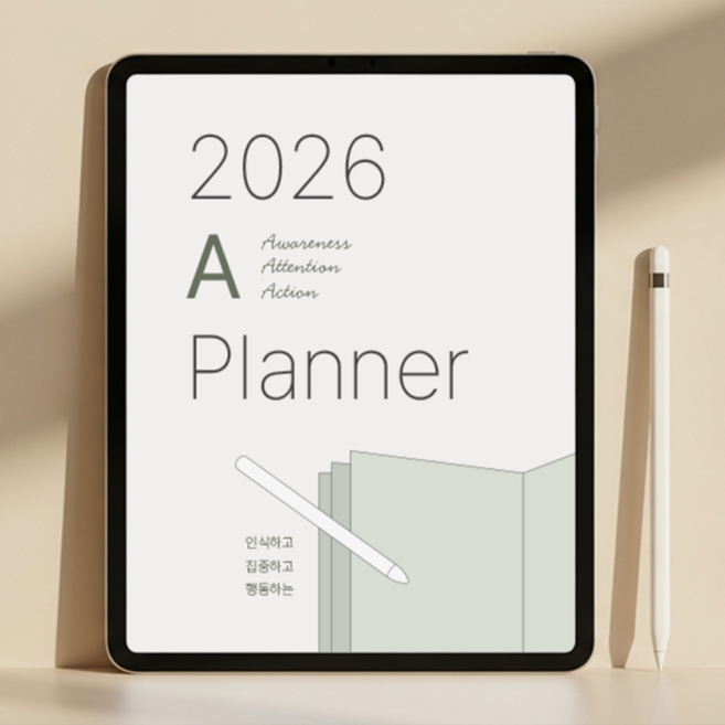 ADHD형 뇌를 위한 실행력 맞춤형 디지털 플래너 다이어리 날짜형 PDF + 스티커북, 1개, A플래너 핑크