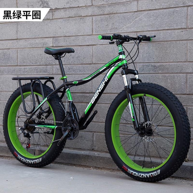 BENSHI 成人胖胎變速自行車, 黑綠,26寸21速, 1個