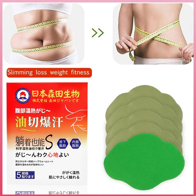 다이어트 뱃살 복부 패치 슬리밍 스티커 바디 관리 붓기 완화까지 셀룰라이트 제거, 15개, 갈색