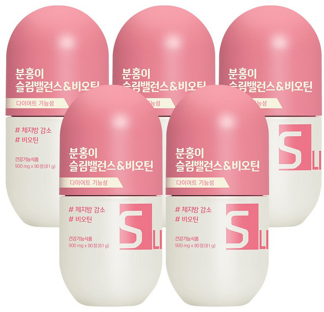 GRN 슬림밸런스&비오틴 분홍이 가르시니아 다이어트 대용량 90정 5개, 90회분