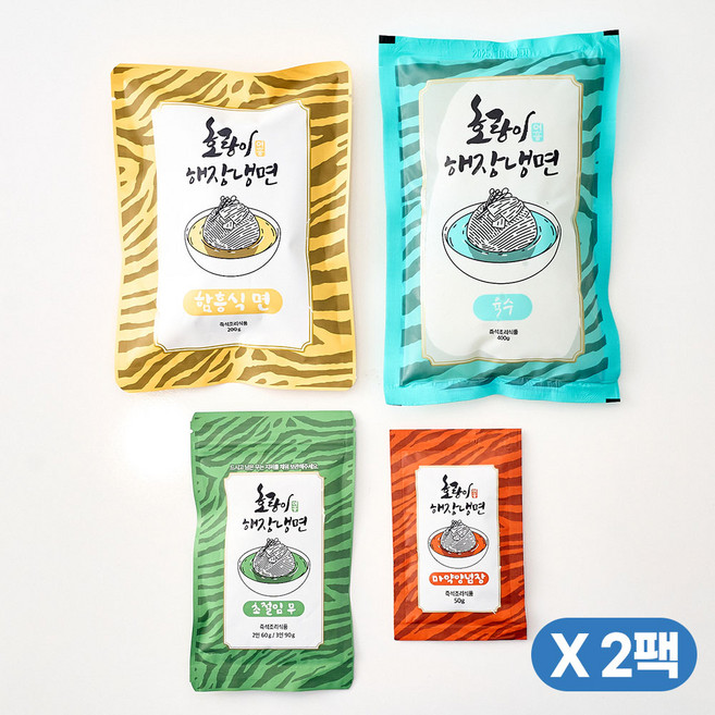 해장냉면 물냉면 1인분(680g) 2세트, 680g