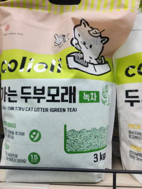 콜리올리 가는 두부모래 (녹차), 오리지널, 2개, 7L