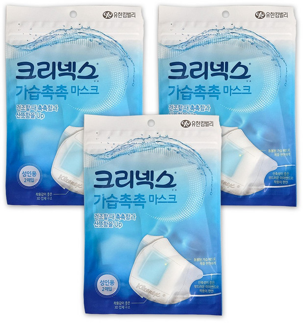 크리넥스 가습촉촉 마스크