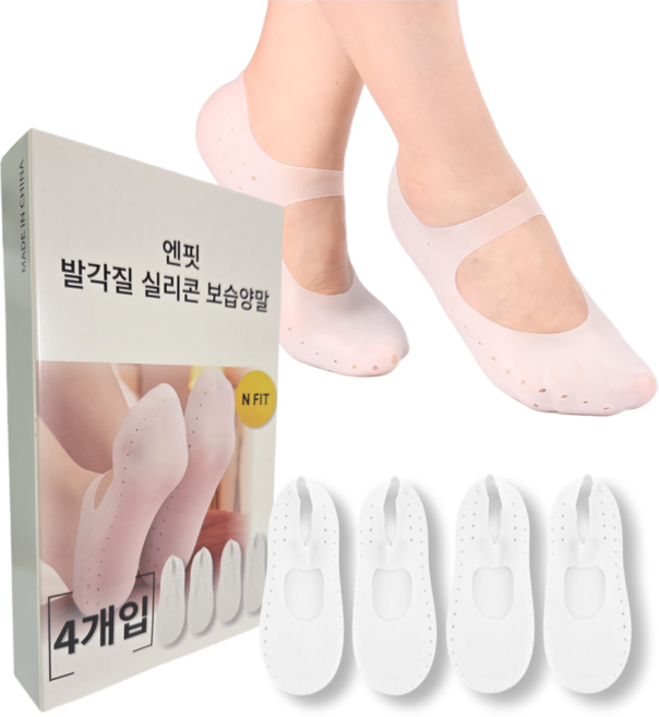 엔핏 발각질 실리콘 보습 양말, 2개, 2개입