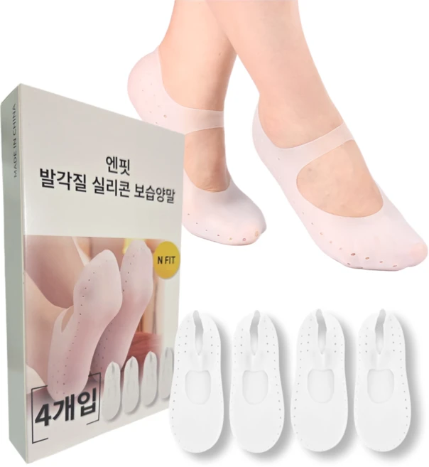 엔핏 발각질 실리콘 보습 양말, 2개, 2개입 - 쿠팡