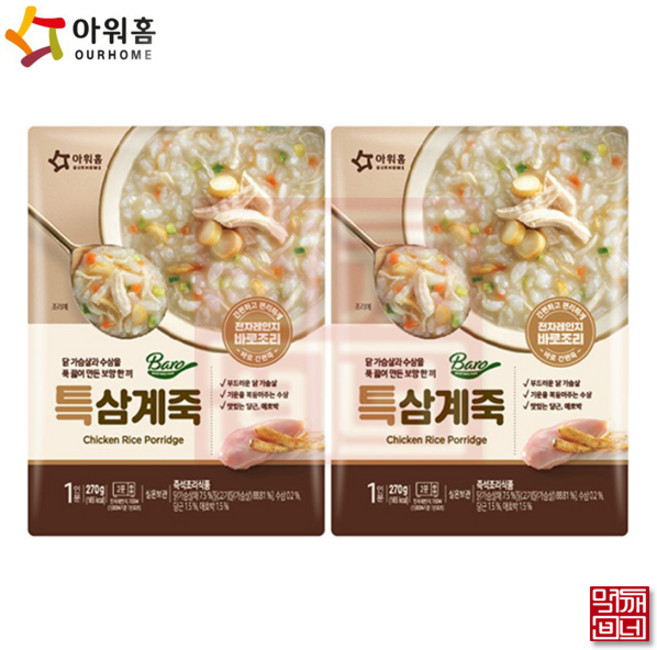 특전복죽 호박죽 아워홈 닭죽 통단팥 영양 간편 한끼 골라담기 특삼계죽, 270g, 2개