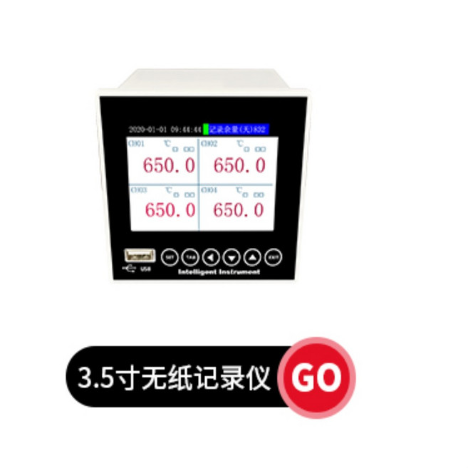 다중 채널 디지털 디스플레이 온도 컨트롤러 PID 제어 지능형, 03 type6