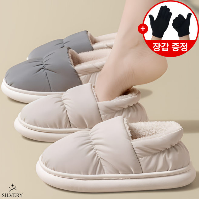 실버리 털 패딩 슬리퍼