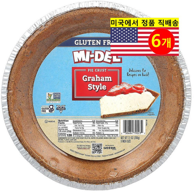 Mi-Del Cookies 건강하고 맛있는 다용도 파이 크러스트 그레이엄 200g 2개, 6개