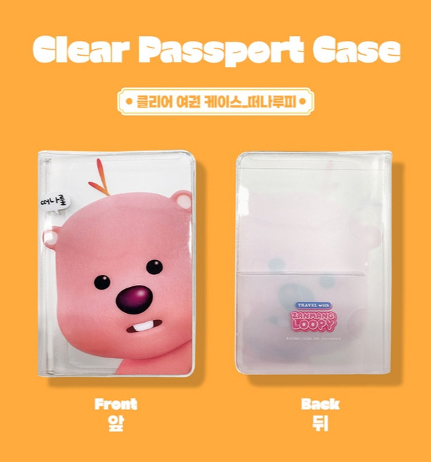 ZANMANG LOOPY 護照套 旅行證件收納夾 多功能保護套