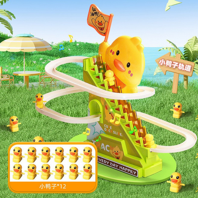 兒童電動小鴨子爬樓梯玩具 益智滑行軌道寶寶擡頭訓練, 加油鴨爬樓梯   12個鴨子   1首歌曲  充電版   配充電    螺絲刀, 1個