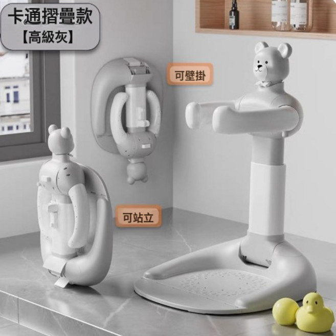 宝宝站立洗澡神器婴幼儿浴盆洗屁屁神器站立洗澡台洗澡架, 1個, 升级折叠款-卡通款-灰色:如圖所示
