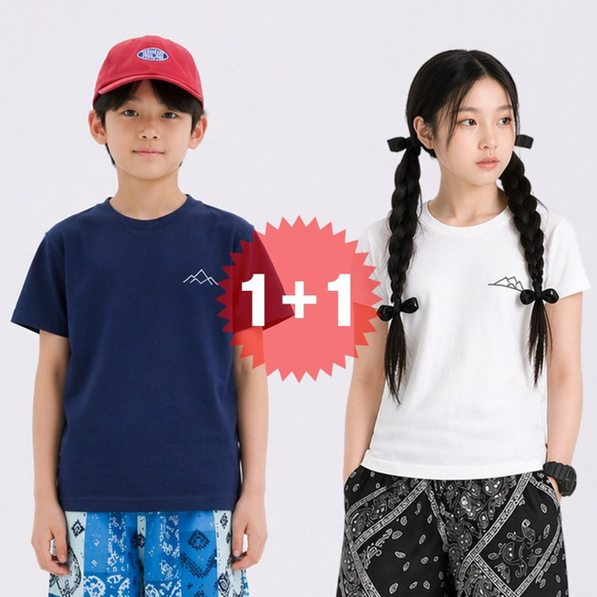 지디오 주니어 남아 반팔 티셔츠 2개 세트 여름 레터링 프린팅 기본티 루즈핏 반소매 라운드넥 상의