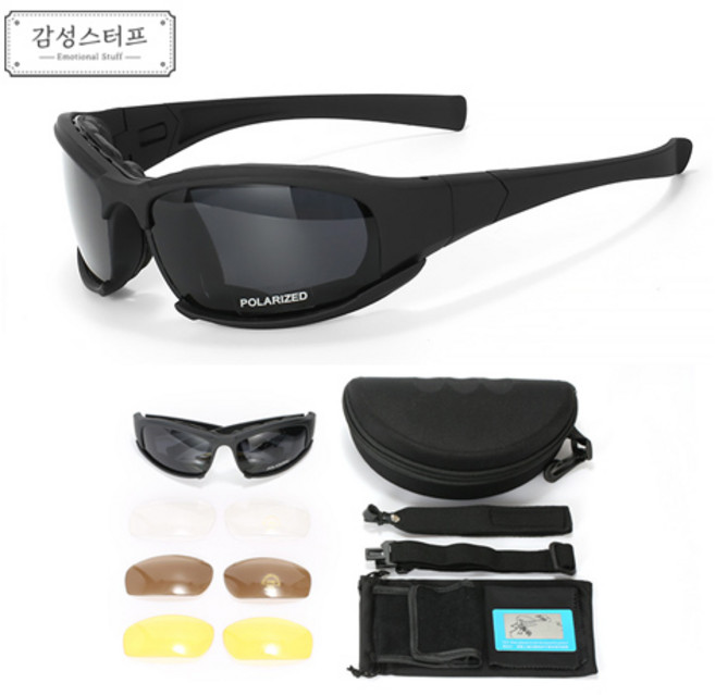편광렌즈 밴드 교체형 스포츠 선그라스 렌즈 4P 세트, 블랙, 1개