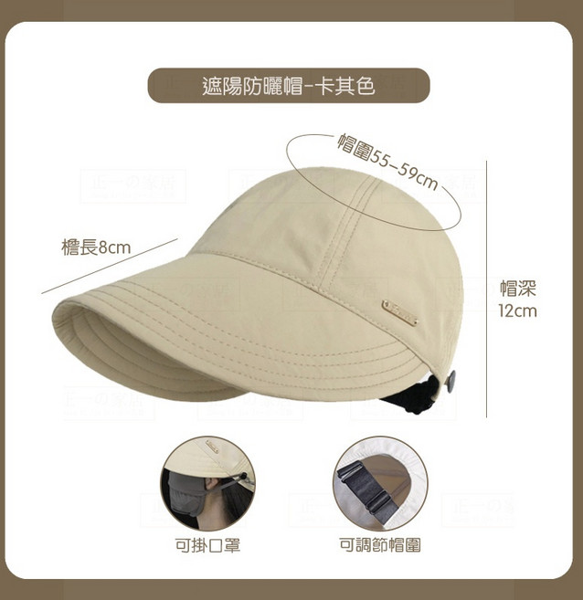 正一家居 趙露思同款 防曬帽 遮陽帽 抗UV 鴨舌漁夫帽 鴨舌帽女 遮陽帽女 帽沿 漁夫帽 登山帽