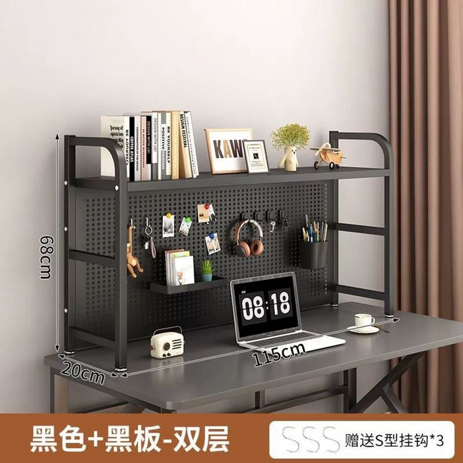 책상위책꽂이 책장 수납 이동식 2단 사무실 정리함 미니 간이 선반, R. 대폭 업그레이드 + 단층 115cm 블랙 + 친환