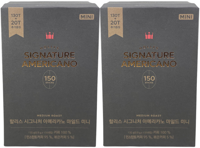 할리스 시그니처 아메리카노 마일드 미니 135g 2개, 900mg, 100개입