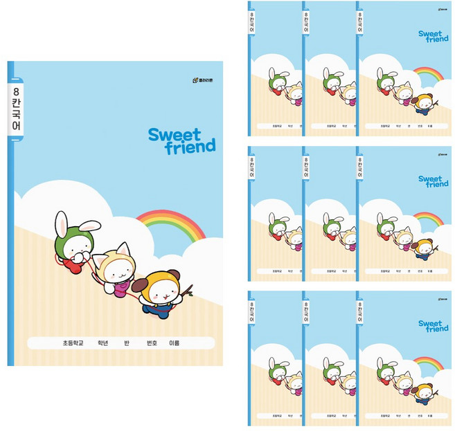 클라리온 16매 초등노트 8칸국어, 10개, B 스위트프렌드