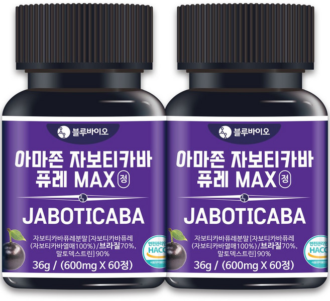 식약청 아마존 자보티카바 퓨레 MAX 600mg 60정 링곤베리 레드비트 분말, 2개