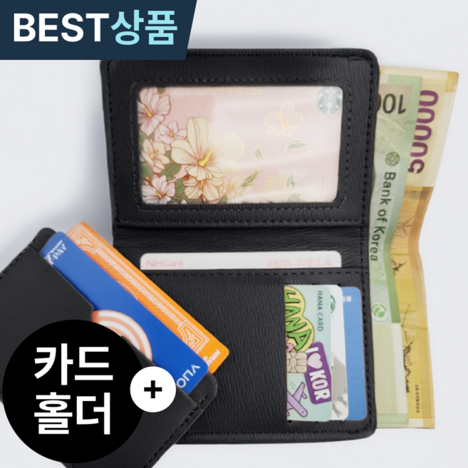 런칭특가 심플 스냅 슬림 지폐 카드 반지갑 1+1 (블랙+브라운 / 남녀공용 / 미니 지갑)