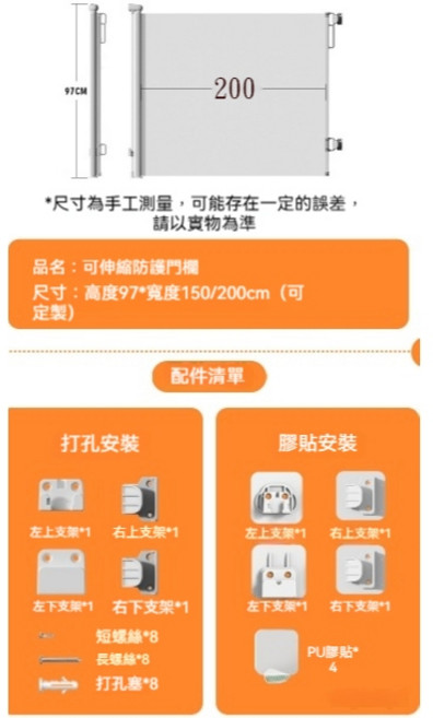 免打孔寵物安全門欄 家用 簡易安裝 多尺寸, 1個, 新款寬0-200高97灰色打孔/膠貼兩用