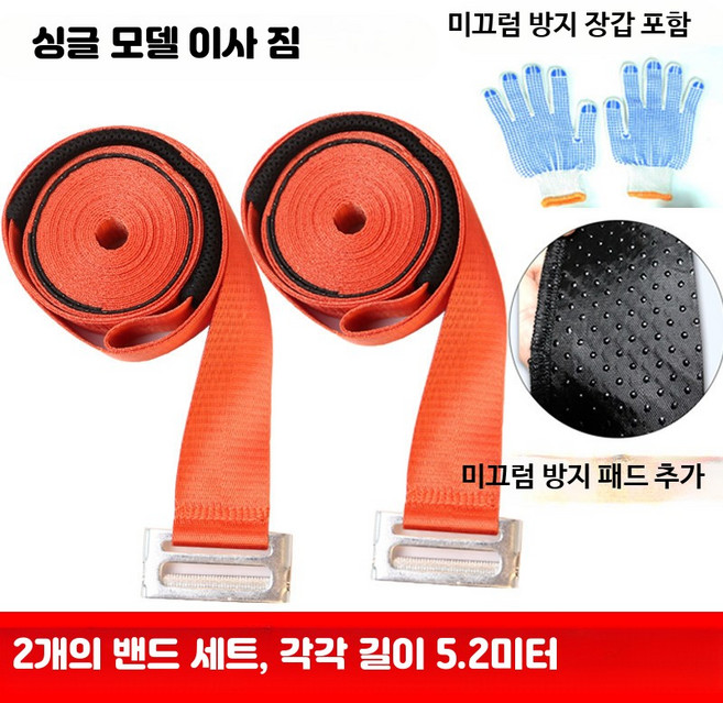 단일 인력 물건 운반용 어깨 벨트 타일 상자 운반 도구, 2개