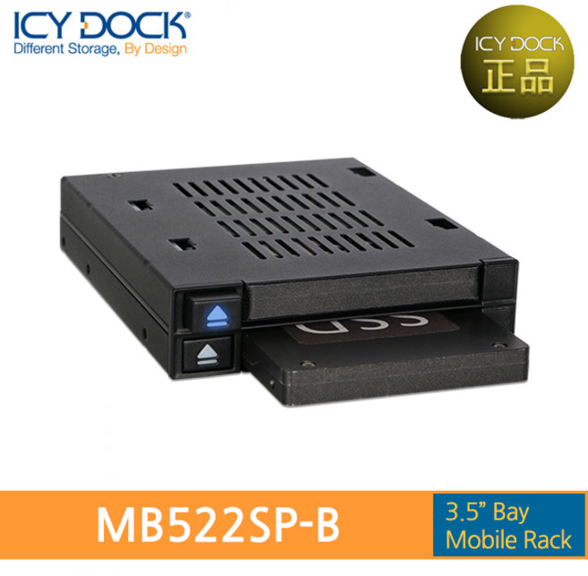 ICY DOCK MB522SP-B 2.5 HDD/SSD 2BAY 가이드 하드랙 정품, 1개