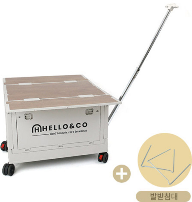 캠핑 폴딩 박스 50L, 1개, 1단, 아이보리(풀세트)