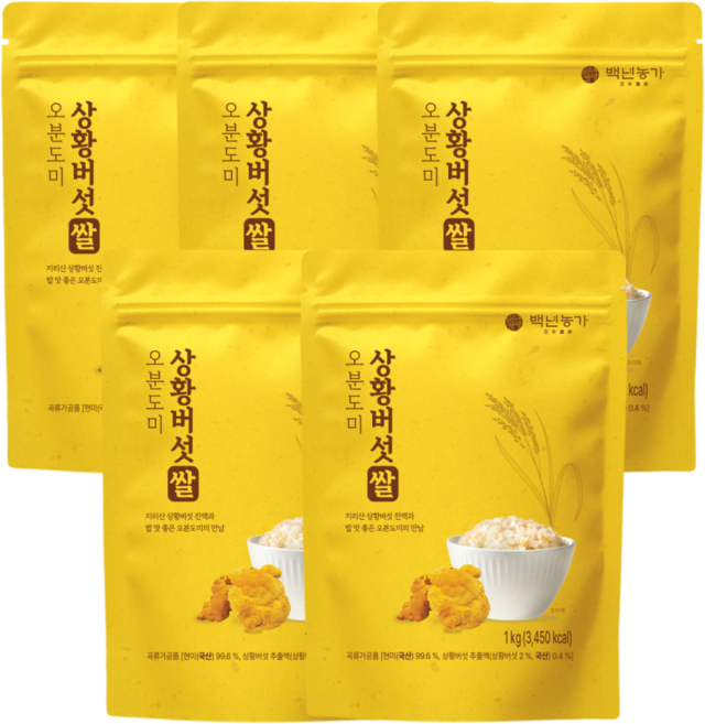 [백년농가] 김강우 PICK! 상황버섯쌀 오분도미 1kg x 5봉, 5개