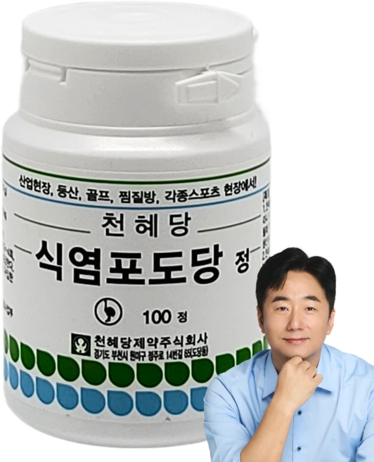 천혜당 식염포도당, 100정, 1개 - 쿠팡