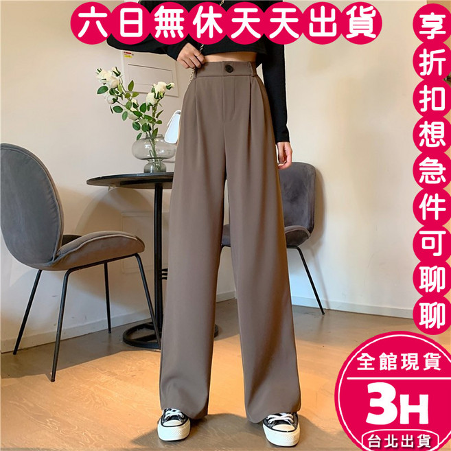 梨卡 女裝高腰西裝闊腿褲 寬鬆直筒休閒長褲 附口袋 多色可選 S至3XL