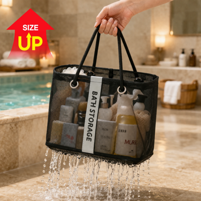 온그로우 대용량 물빠짐 방수 목욕가방, 블랙