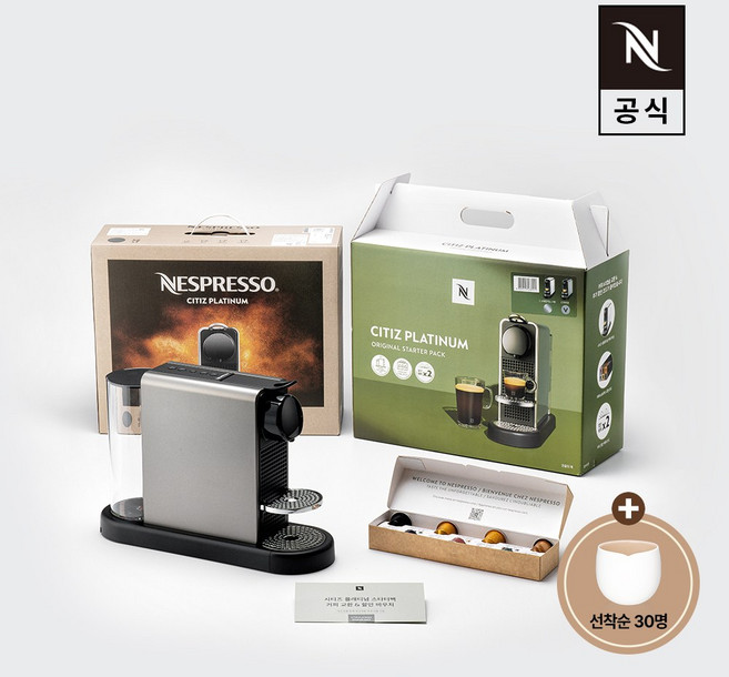 [구매이벤트] 오리지널 스타터 팩 시티즈 플래티넘 C140 에스프레소 캡슐커피머신 타이탄, 단품, 단품
