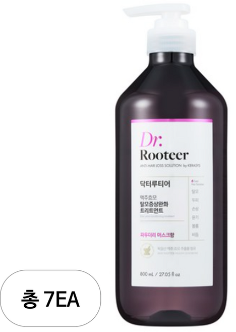 닥터루티어 맥주효모 트리트먼트 파우더리 머스크향, 800ml, 7개