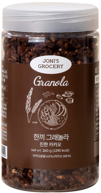 [저설탕] 한끼 그래놀라 진한 카카오 시리얼 저가당 저당 다이어트 수제 간식, 1개, 260g