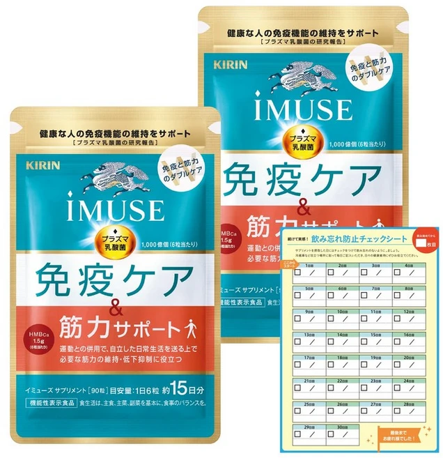 [Amazon.co.jp iMUSE 한정] 기린 이뮤즈 면역 케어·근력 서포트 [보충 근력, 1개 - 쿠팡